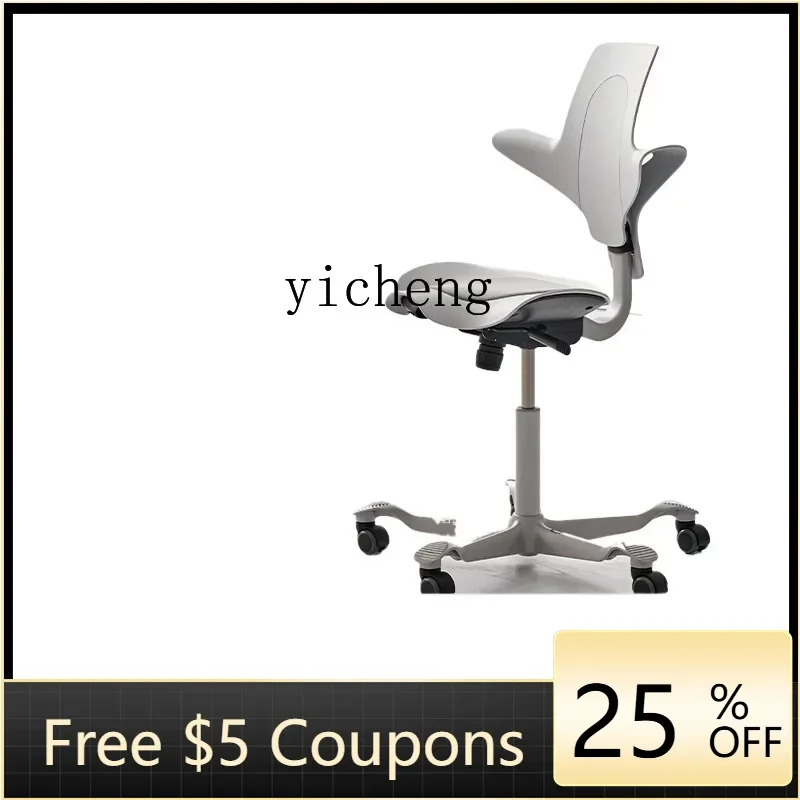 

YFY waist computer office chair ergonomics swivel chair learning seat decoration