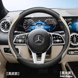 Universal Leather Suede Steering Wheel Cover for Benz EQA EQB GLA GLB EQC SUV EQE E Class Circular D Type Car Accessories