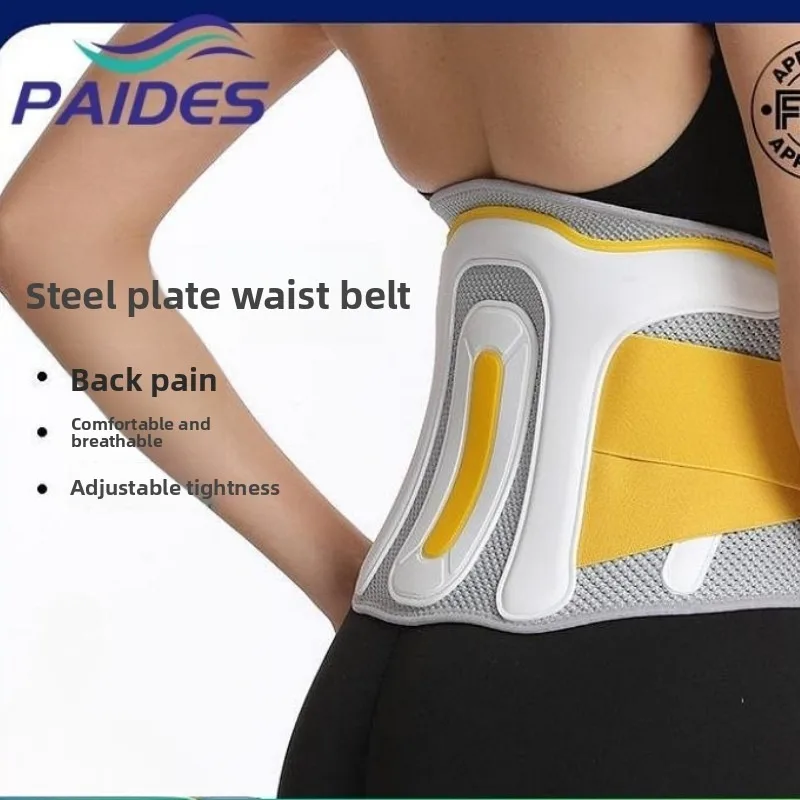 

Регулируемый дышащий всесезонный бандаж для талии для защиты поясничных оттяжек, спортивный бег и тренировки