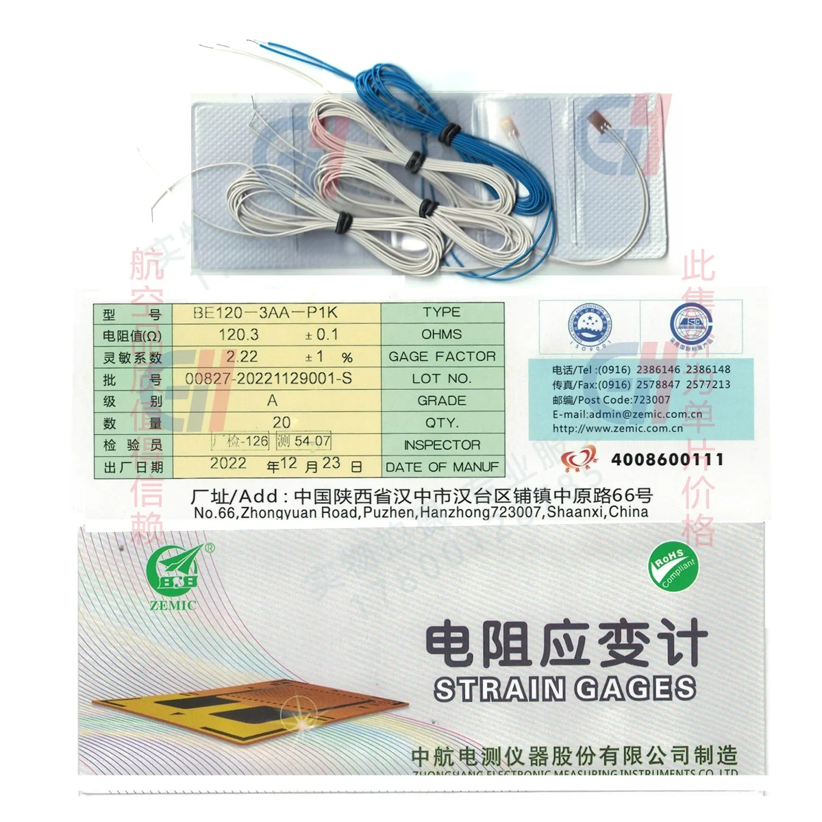high-precision-strain-gauge-welding-free-long-lead-be120-3aa-p1k