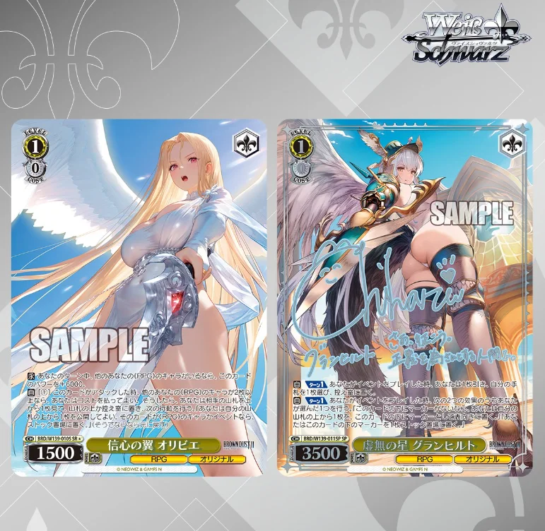 Bushiroad Weiss Schwarz Brown - Board Game Japan 评论和价格