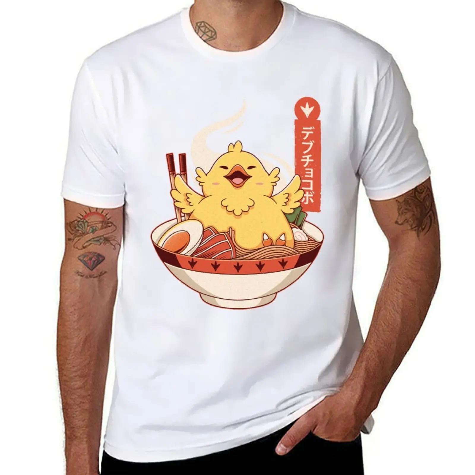 

Fat Chocobo Ramen Classic T-Shirt cotton t shirt man t shirts for man slim fit T-Shirt