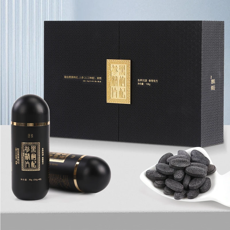 قرص مستخلص التوت والجينسنغ الأسود (حلوى مضغوطة)