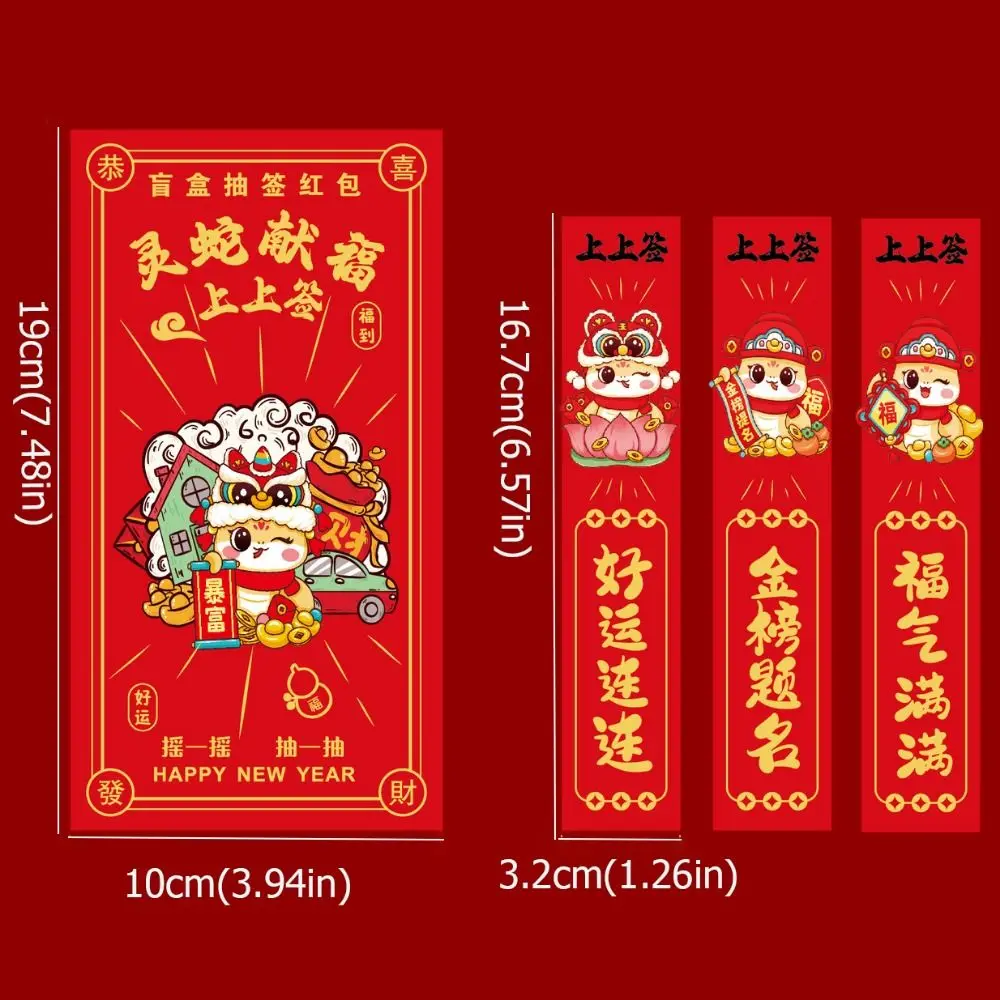 Padrão de cobra desenhar lotes envelopes vermelhos estilo chinês loteria bolso vermelho boa sorte hongbao envelopes de dinheiro dos desenhos animados adereços de jogo