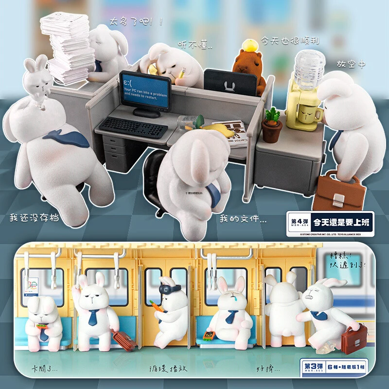 

The Monday Bruce Blind Box First Round To Fourth Round Series Cute Anime Figure Car Ornaments Model Desk Decor Mystery Box Gifts