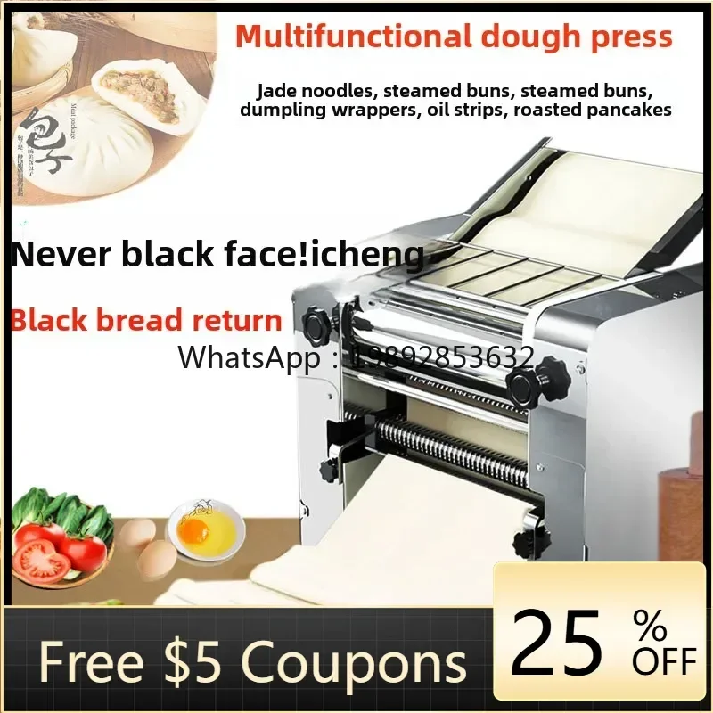 

B1 Kneader Commercial Desktop Stainless Steel Electric Noodle Machine