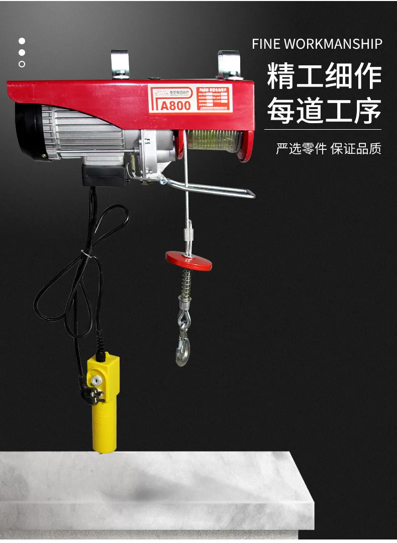 Household Portable Electric Hoist 200kg 400kg 600kg 12m Mini Electric Hoist Small Crane