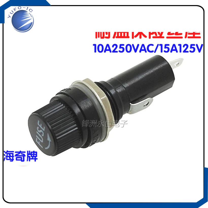 10 шт./лот держатели предохранителей ПРЕДОХРАНИТЕЛЬ 6*30 6X30 мм 250 В