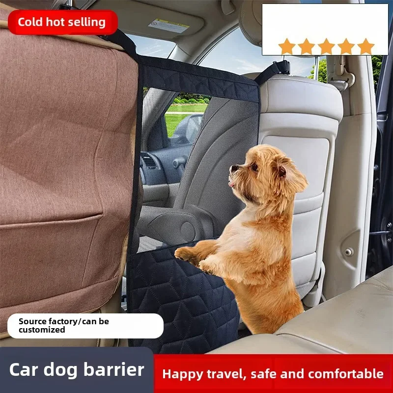 Car Mounted Pet Isolation Net, Dog Rear Seat Railing Net, Safe Car Dog Railing, Rear Seat Pet Railing, Rear Seat Pet Barrier