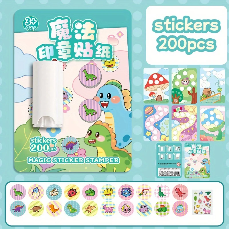 مجموعة واحدة من طوابع المكافآت للأطفال، وطوابع الألعاب، وملصقات ملونة مقاومة للماء بدون خياطة لمكاتب الكتب المدرسية