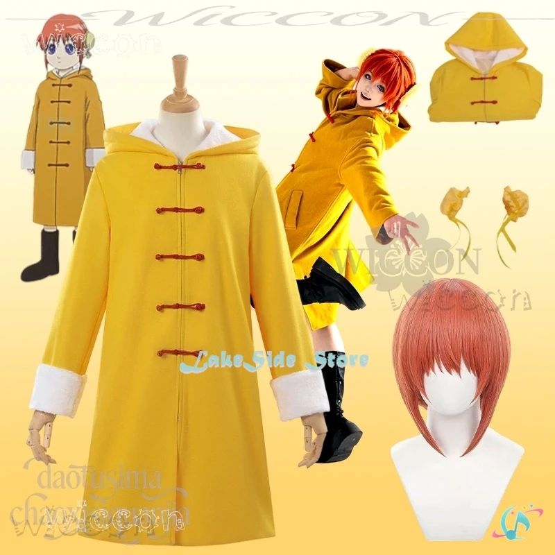 Disfraz Gagura Cosplay Anime KINTAMAA déguisement d'halloween Kawaii uniforme d'enfance manteau de laine jaune Anime déguisement de noël