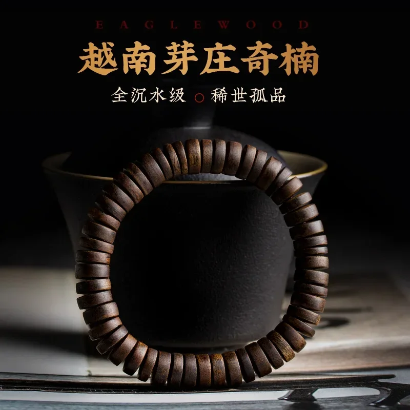 

Costustoot Legend Authentic Nha Zhuang Submerged Water Kyara Bracelet Slice Chess Nan Male Buddha Beads Sandalwood Vint