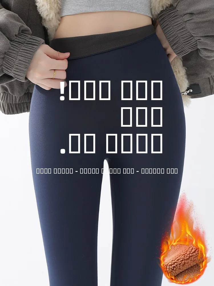 

Женские леггинсы с высокой талией для йоги, осенне-зимние, теплые, с контролем живота, подтягивающие ягодицы, утягивающие брюки