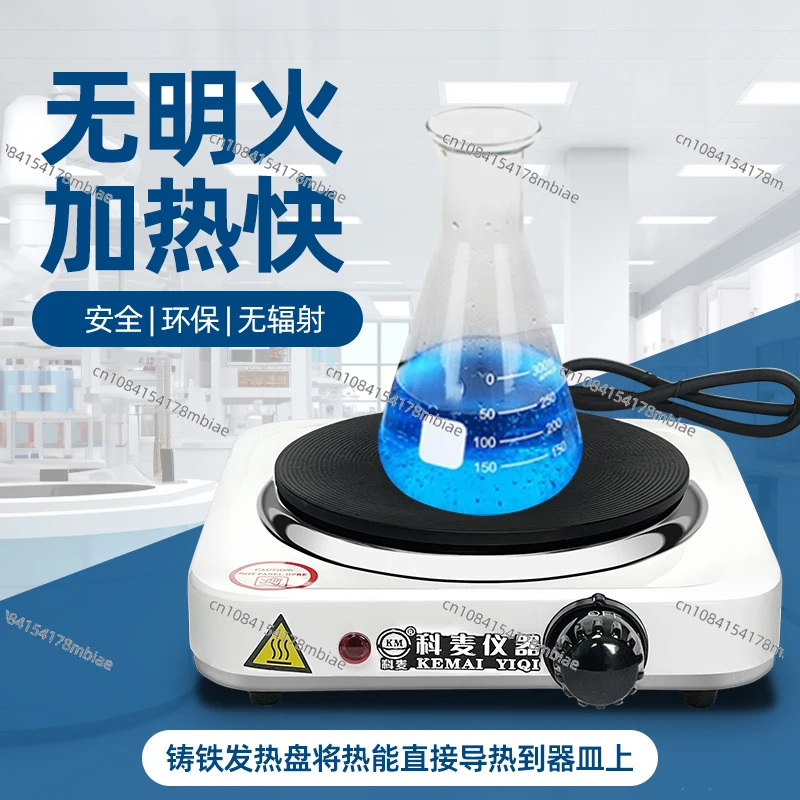 

Химическая закрытая электрическая печь Лабораторная электрическая печь Лабораторная индукционная плита Стакан Нагреватель Стол Электрическая печь