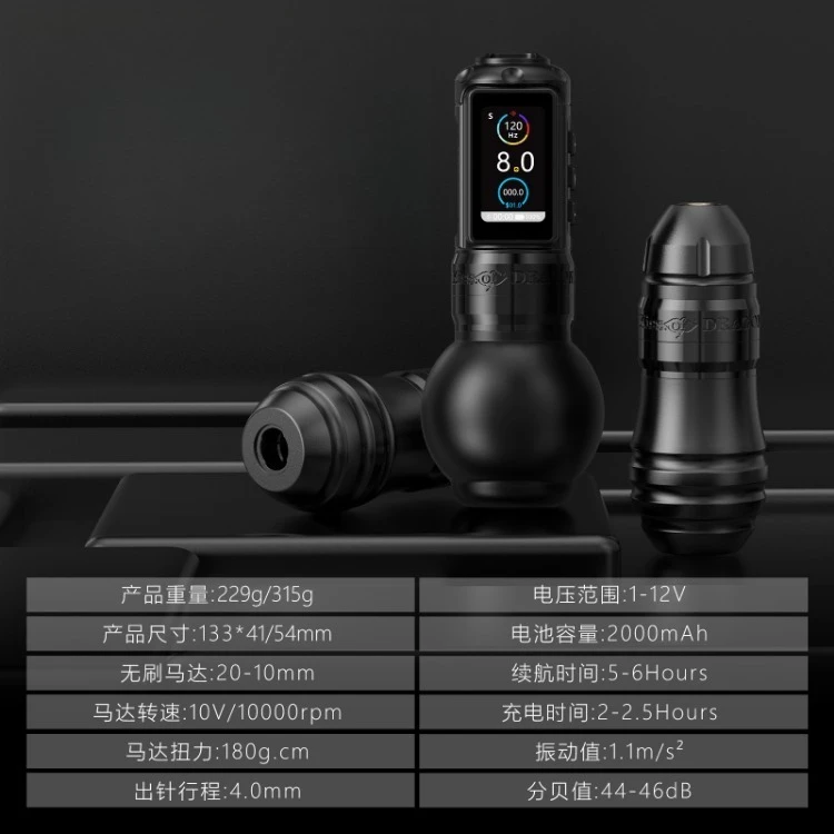 2027 Pro Wireless Tattoo Pen Kit Brushless Motor Dragon Kiss Rotary Machine Fog Cutting Liner Shader All in One Device for