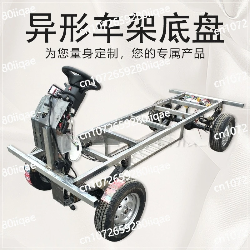 Electric Four-wheeler Frame Bottom Float Chassis Frame Remote Control Handling Wire Control Chassis Car