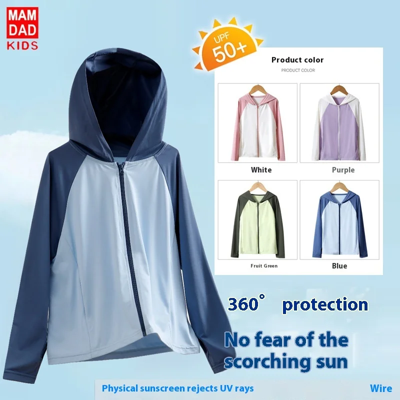 UPF50+ Kids Sun Protection Hoodie Cool Anti-UV Jacket Outerdoor Hiking Climbing Quick-Dry Antibacterial Outerwear for Boys Girls