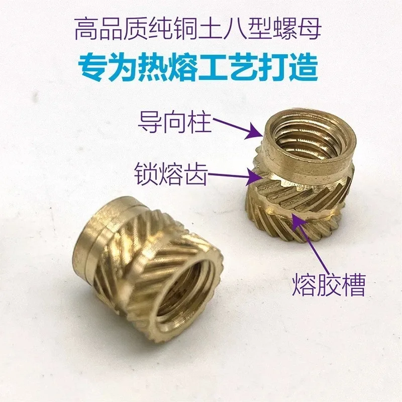 Knurled Brass Threaded Inserts Molding Nuts for Plastic Parts, Metric M3 M4 M5 M6