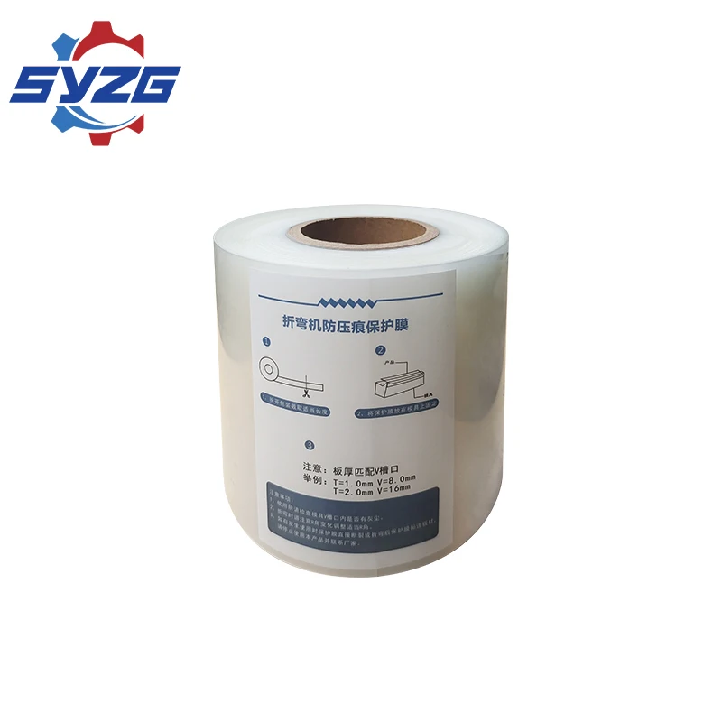 Bending Non-Indentation Film Aluminum Alloy Stainless Steel Sheet Metal Bending Machine Special Protective Film Soft Tpu Anti-Scratch