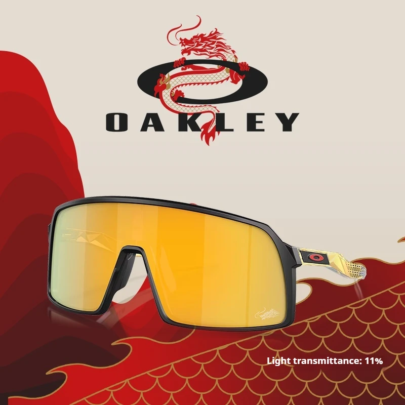 Oakley Sutro OO9406 Photochromic Bicycle Sunglasses - Lightweight Sports Glasses with Prizm Lens Technology, Unisex