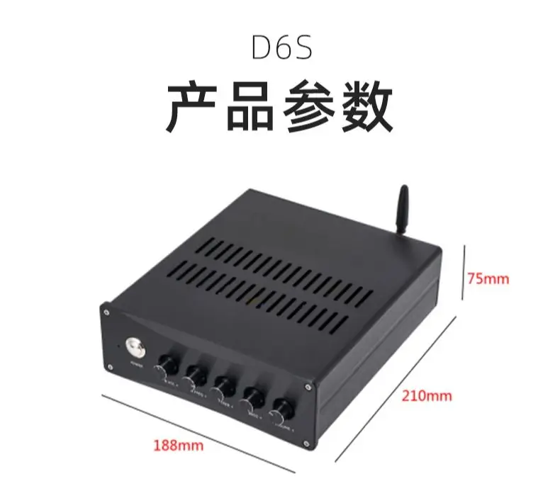 D6S высокомощный двухъядерный TPA3255 цифровой HiFi 2,1 Усилитель мощности 5,1 Bluetooth независимое декодирование (встроенный источник питания)