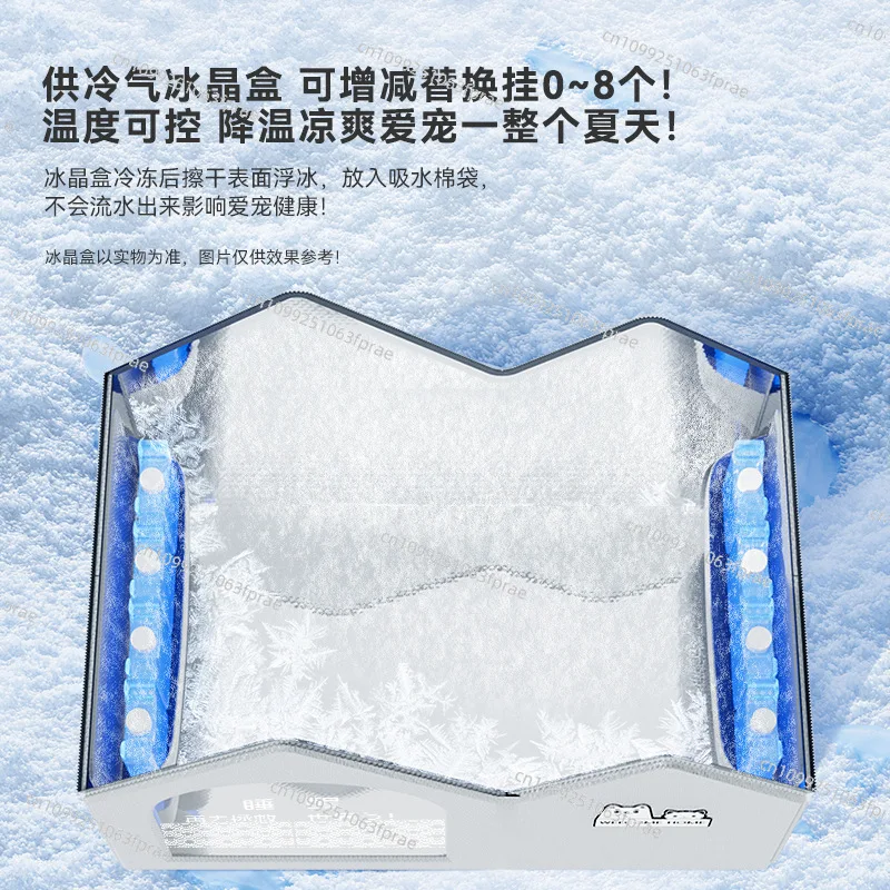 Cat air-conditioned room cooling artifact cool feeling summer pet bed sleeping nest pet house