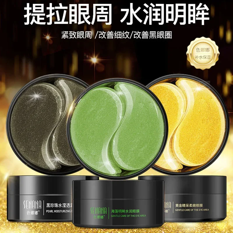 30 Pairs Gold Seaweed Eye Mask Moisturizing and Hydrating to Reduce Dark Circles and Fine Lines Eye Mask
