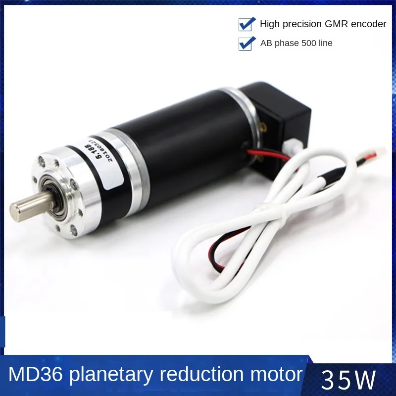 

Planetary reduction motor MD36 DC servo chassis motor with AB phase 500-line high-precision encoder