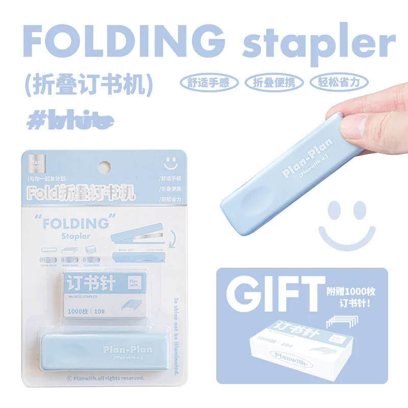 Variant: White Stapler Set