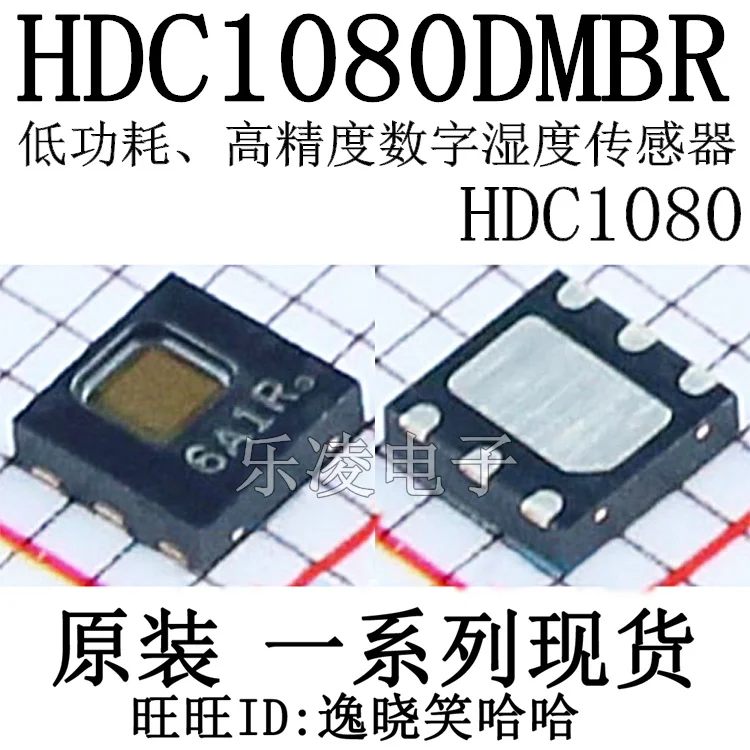 TI  HDC1080 HDC1080DMBR      10PCS