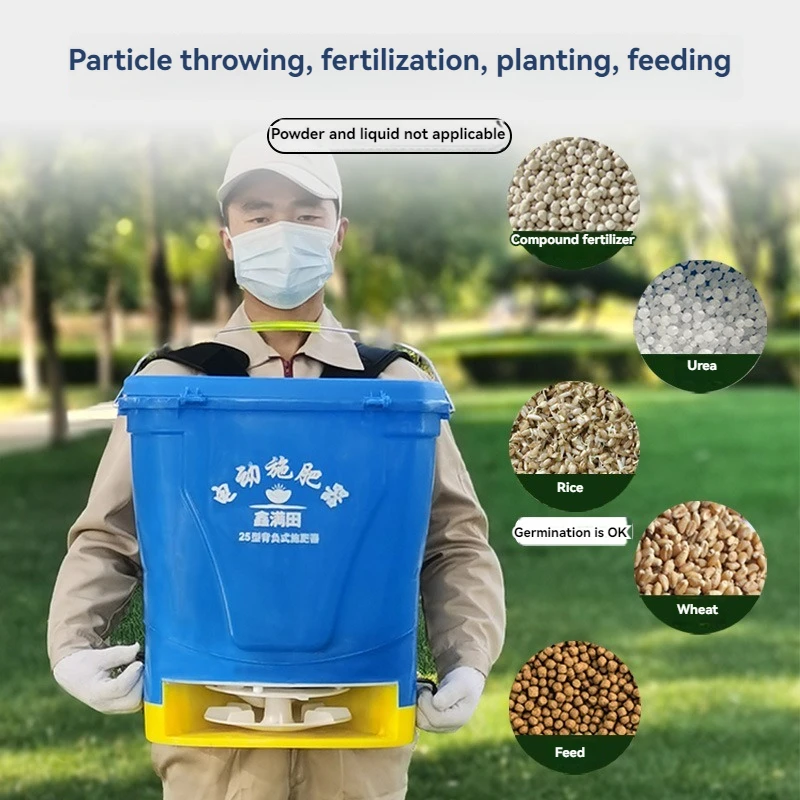 Applicatore di fertilizzante granulare da 25 litri Fertilizzante agricolo Dispositivo di medicazione superiore Macchina per fertilizzante Macchina