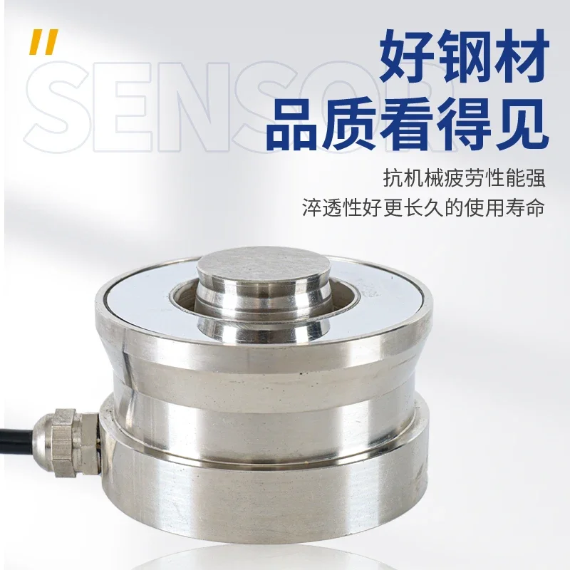 BCM-N Torsion Ring Weighing Sensor High Precision Pressure Weight Gravity Stability Large Range Sensor