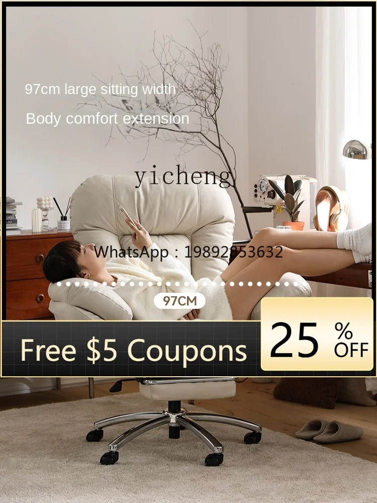 Y1 E-Sports Couch S…