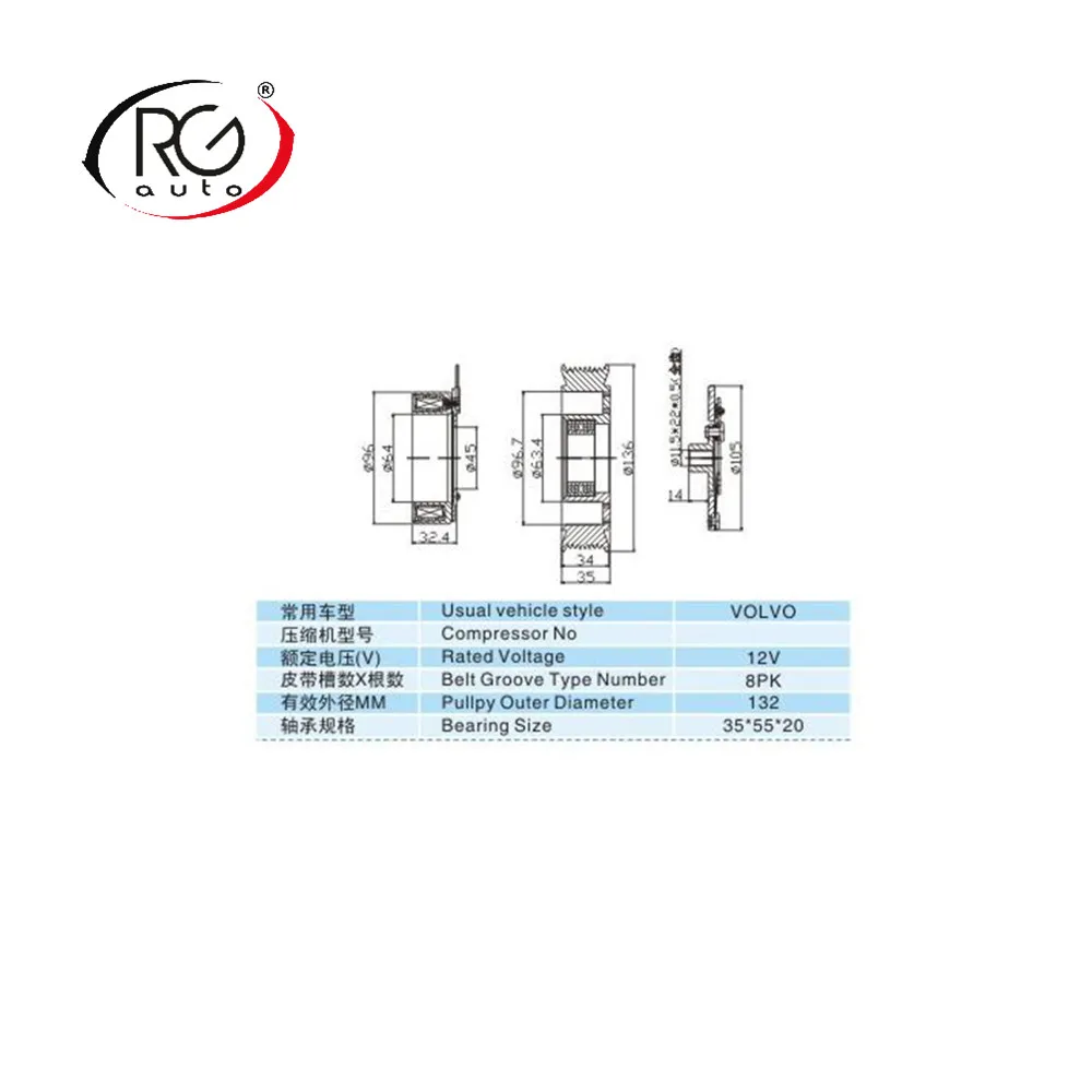 A 146mm BRAND NEW Auto A/C Compressor Electromagnetic Clutch compressor pulley / compressor coil / compressor sucker for VOLVO