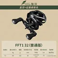 FFT1 32 7