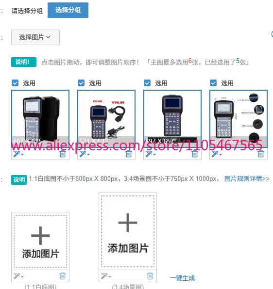 1PCS CK100 V46.02 V99.99 SBB Upgraded Key Programmer Car Key Matching Instrument