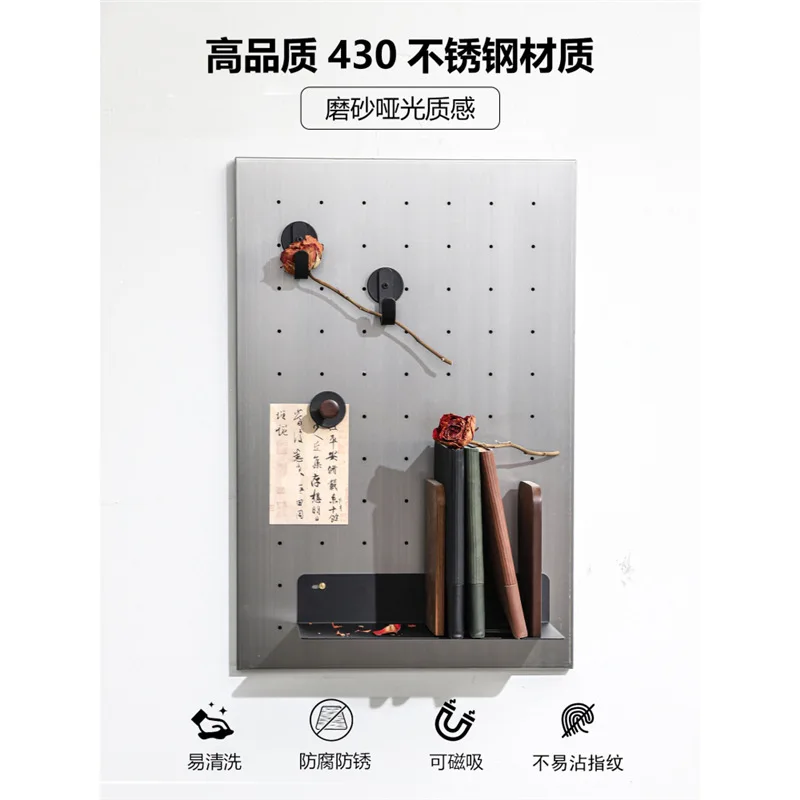 Frosted stainless steel hole plate storage and finishing rack can be magnetically attracted, non-rusting, anti-fingerprint hole