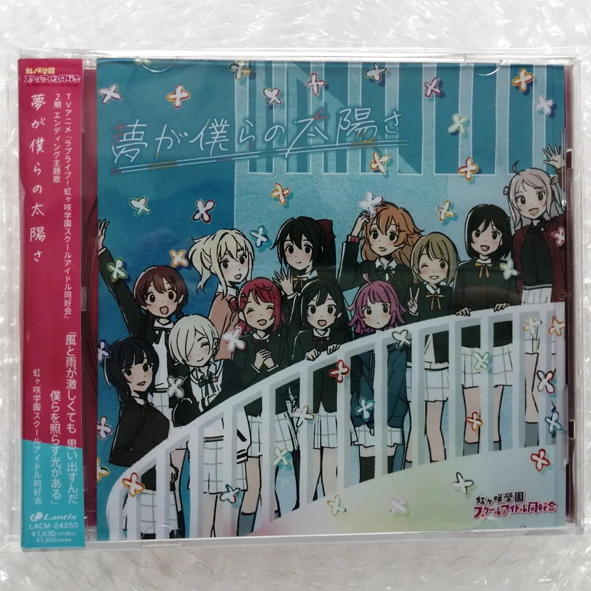 Love Live Nijigasaki High School Idol Club Naoki Endo música CD encuadernado para álbum TOKIMEKI grabación de música Cosplay caja de rastas sonoras