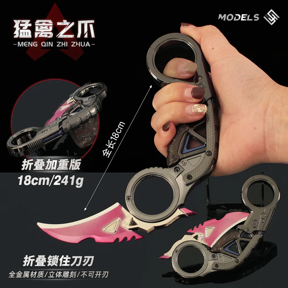 18cm Apex Legends Heirloom Frozen,Raptor Claw Metal Model Toy