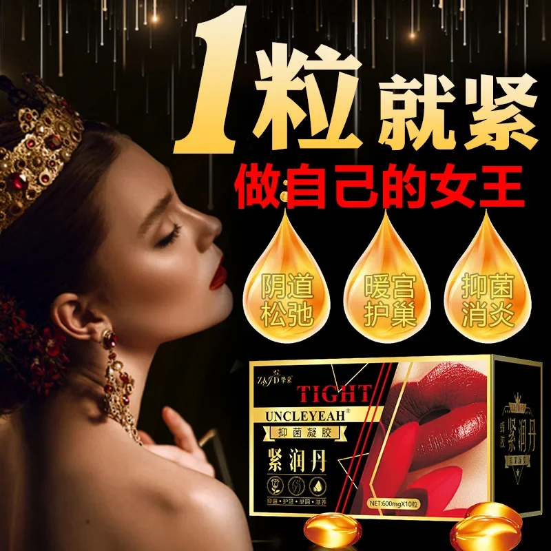 

10 Capsules Women Strong Orgasm Gel Female Libido Enhancer Sex Shrink Vagina Stimulant Intense Exciter Intimate Climax Tight Oil