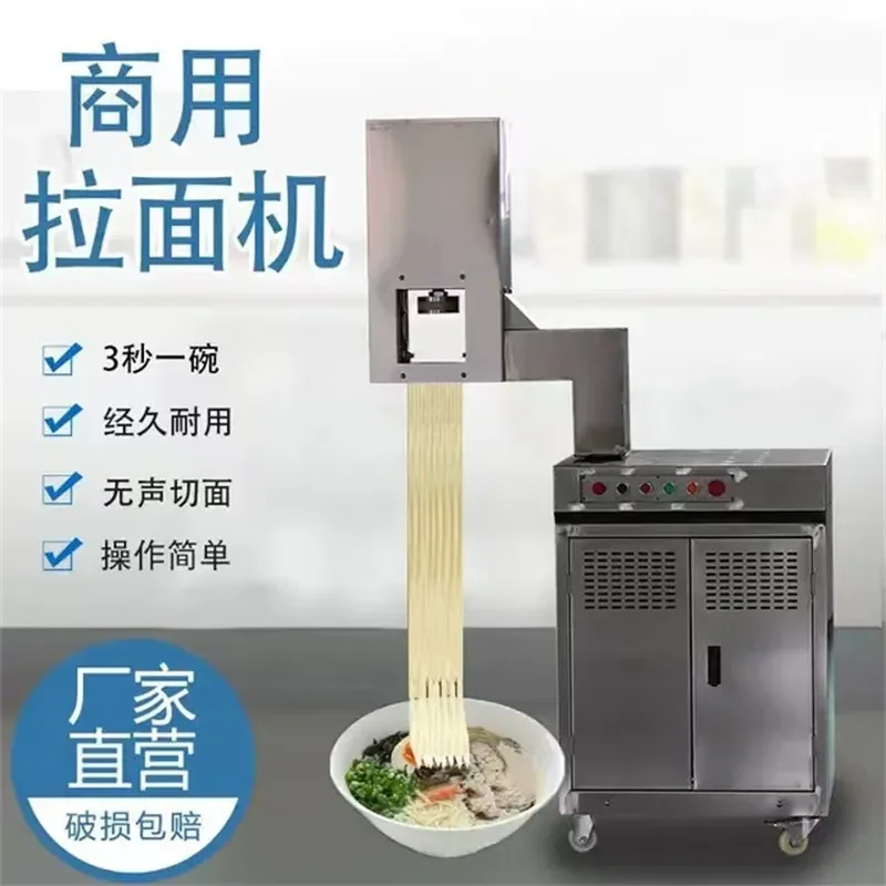 Vollautomatische Lanzhou-Nudelmaschine Multifunktionale Intelligente Schnellnudelmaschine Automatisches Schneidegerät für