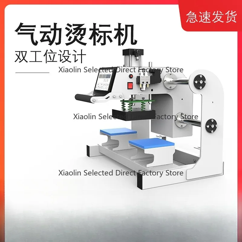 Pneumatic Double-Station Upward Sliding Pneumatic Garment Label Press Machine for Logo Heat Transfer and Rhinestone Pressing