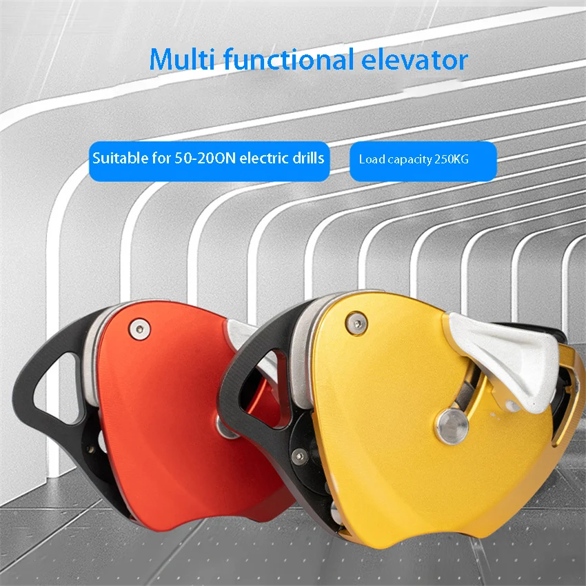 DS500 Multifunctional Heavy Pulley Elevator Handling Artifact Slow Descent And Lifting Device Portable Rope Climbing Machine