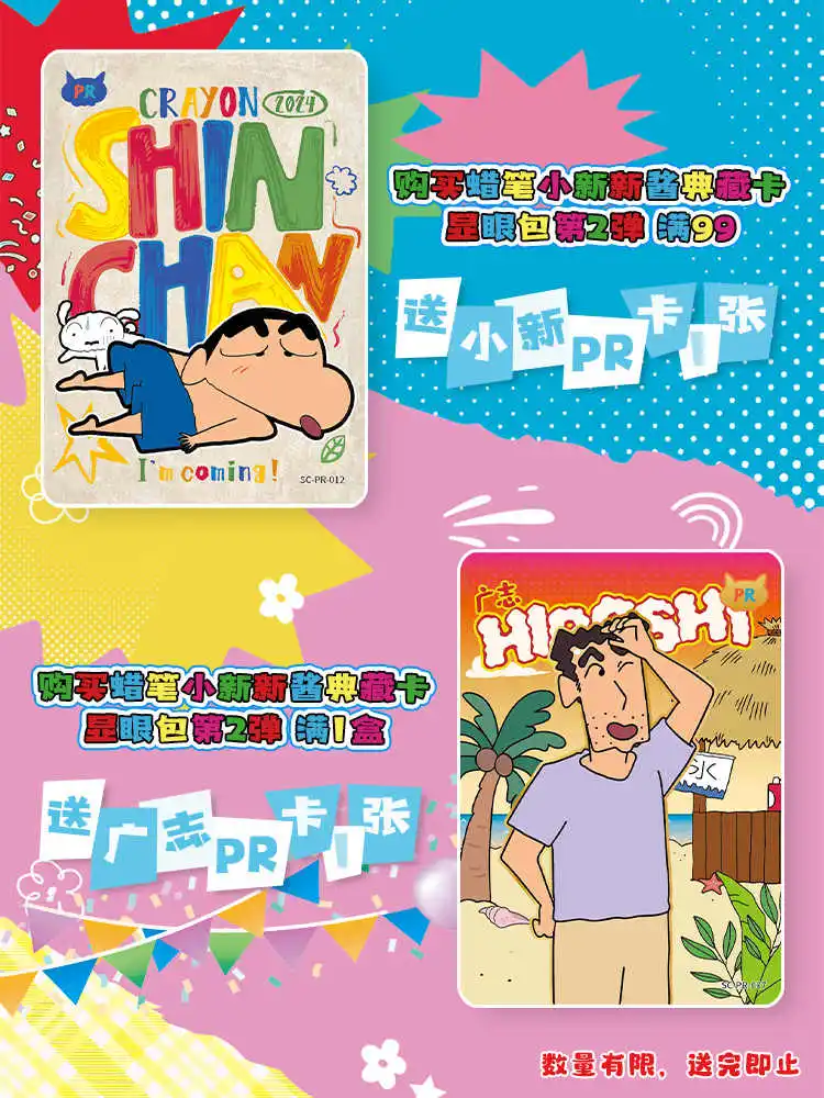 Carte de collection de boîte entière, Kawou, Crayon Shin-Chan, sac visible, petite carte mignonne, cartes de collection authentiques, jouets