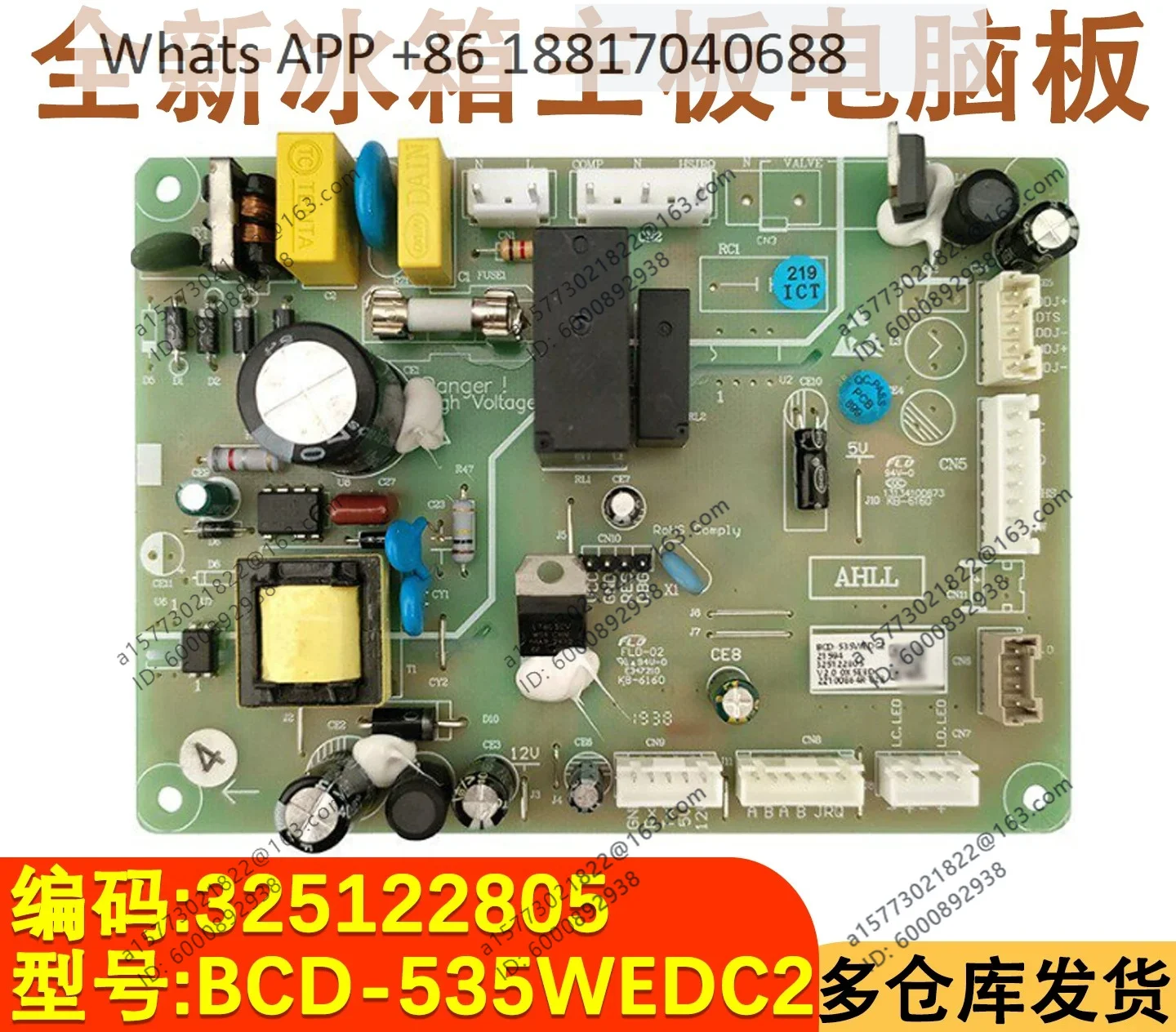 Adapted to refrigerator main board 325122805 circuit board computer board