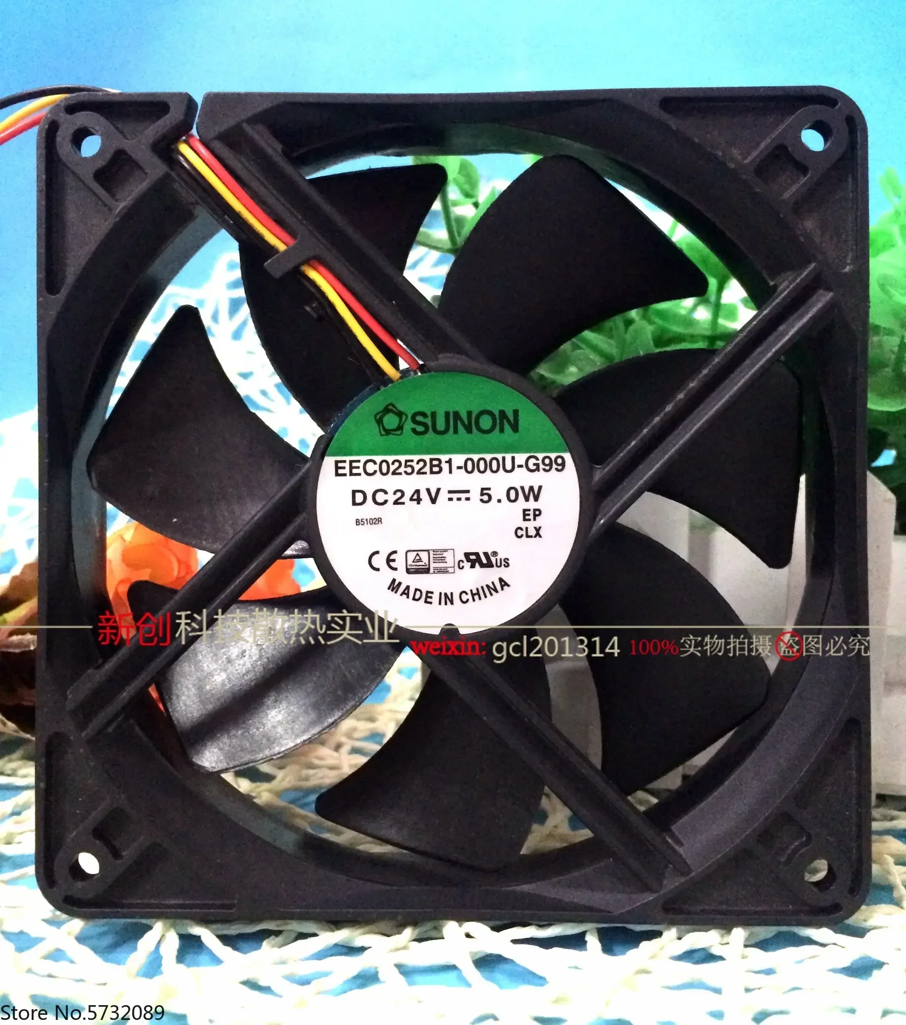 

SUNON EEC0252B1-000U-G99 24 В 5 Вт 12025 12 см двойной шариковый инверторный вентилятор