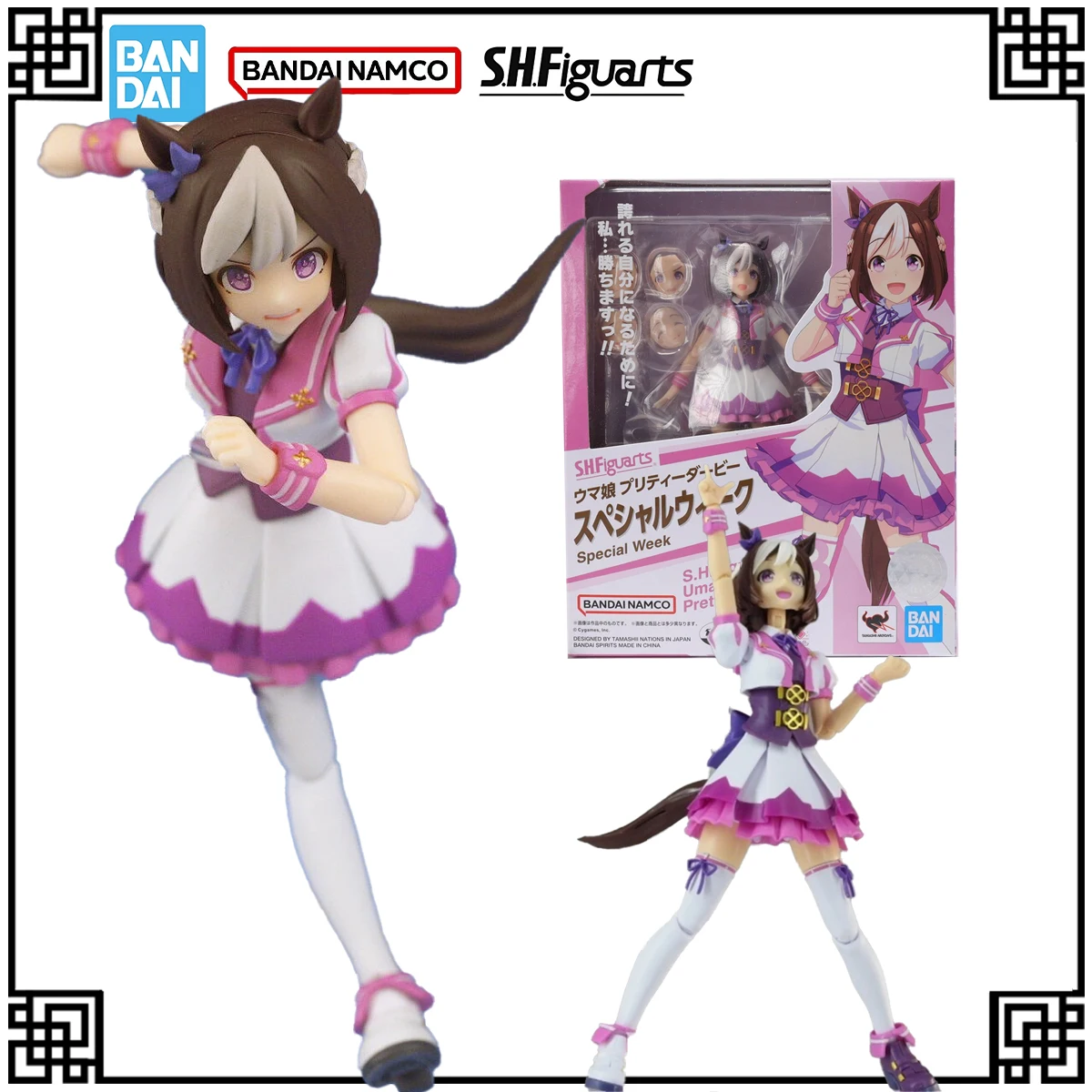 

In Stock Genuine Bandai Original SHF Pretty Derby Anime Figure Special Week Action Figures Toys Children's Gifts Christmas Gifts