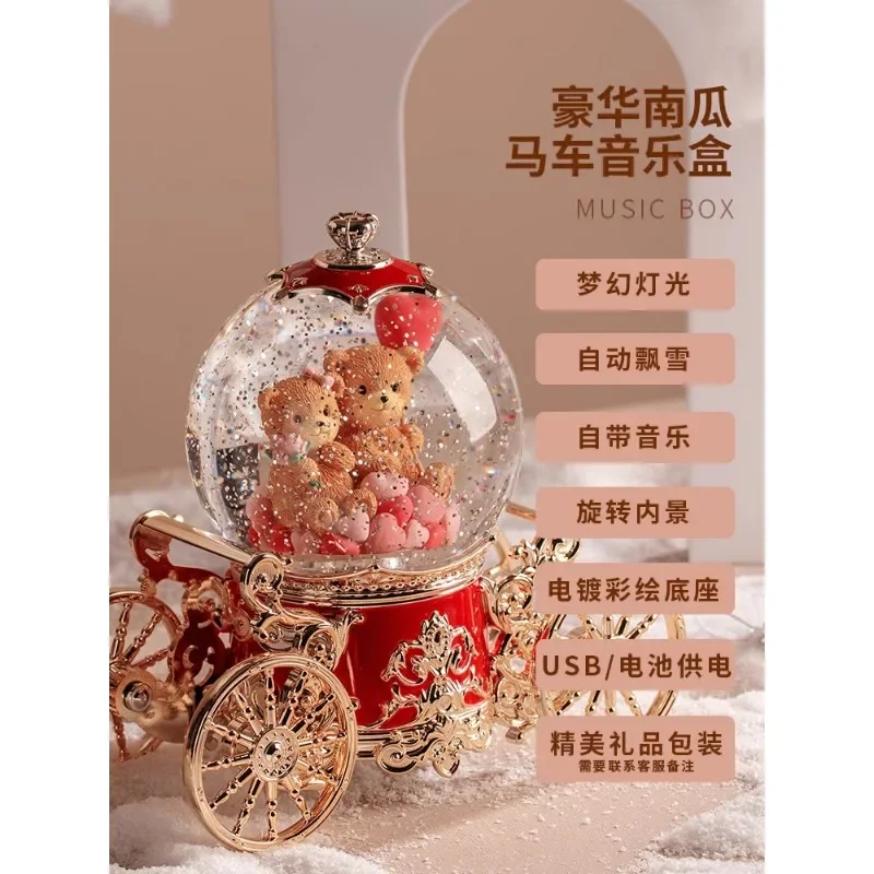 Rotating Pumpkin Carriage Crystal Ball Music Box Octopus Box