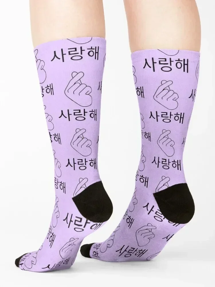 Salanghae 3 Socks FASHION halloween Designer Man Socks Women's