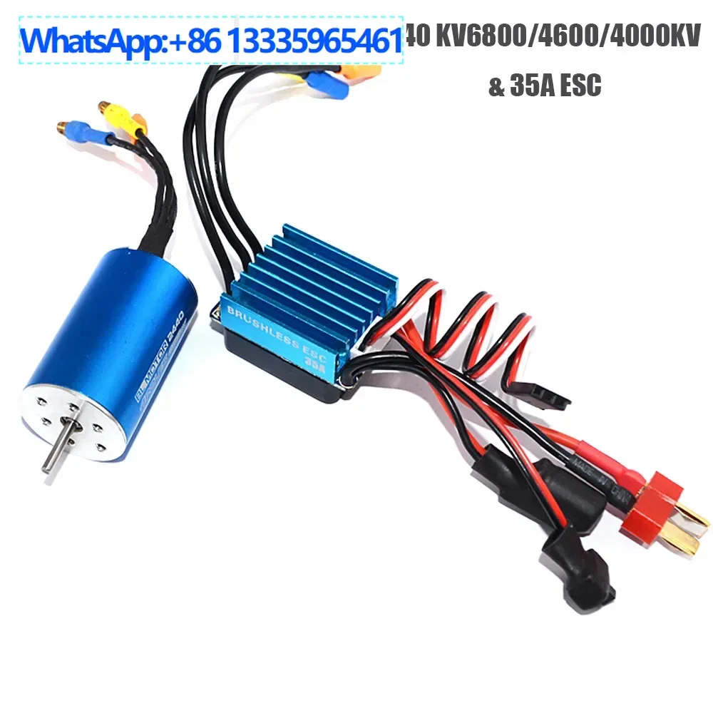 

Blue classic 2440 motor motor + 25A ESC 6800/4600/4000KV car model accessories set